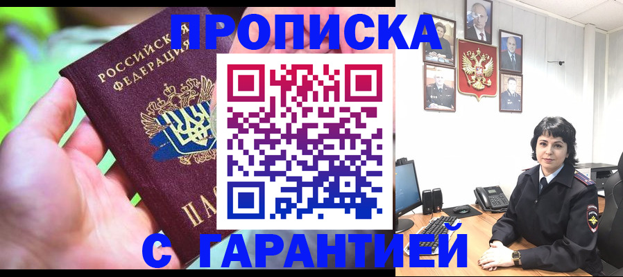 регистрация для дет. сада в Новоаннинском